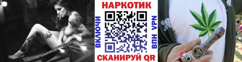 Где купить Богородицк АМФ  Псилоцибиновые грибы  A-PVP  ГАШ  Каннабис  МЕФ 