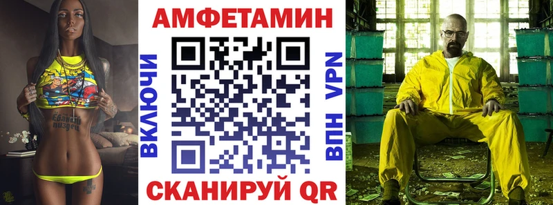 Амфетамин Premium  Богородицк 
