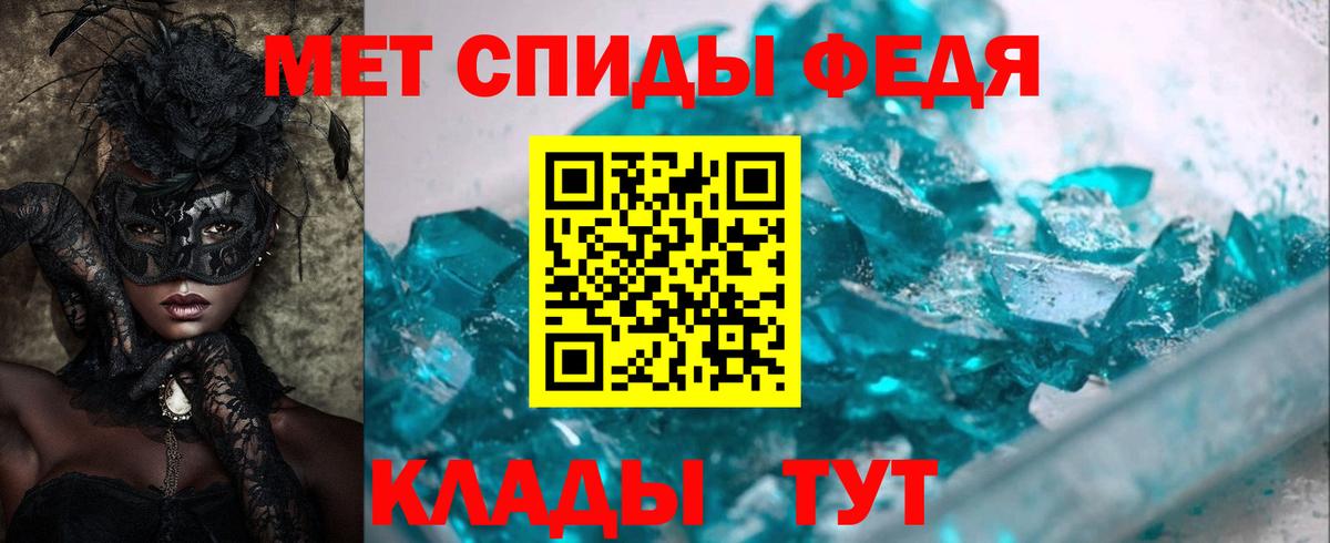 АМФ  АМФЕТАМИН 98%  Вход с VPN  Богородицк 