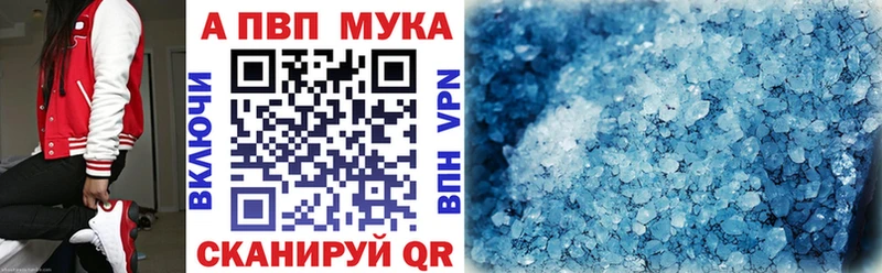 где можно купить   blacksprut вход  A-PVP кристаллы  Богородицк 