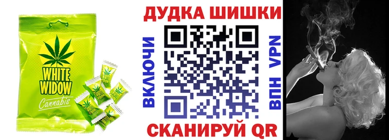 где купить   Богородицк  Cannafood марихуана 