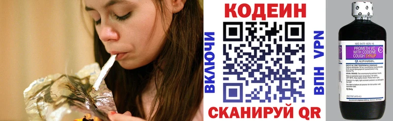купить   shop Telegram  Кодеиновый сироп Lean Purple Drank  Богородицк 