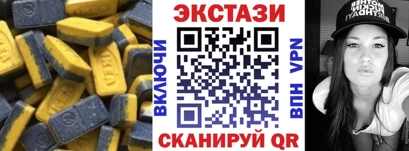 ЭКСТАЗИ Cube Богородицк