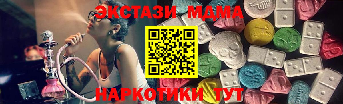 Экстази VHQ Богородицк