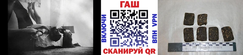 закладки  Богородицк  ГАШИШ Premium 