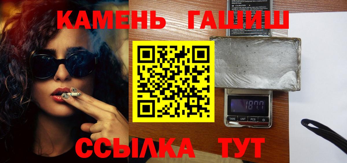Гашиш убойный  цены   Гашиш  Вход с VPN  Богородицк  ГАШ Изолятор 