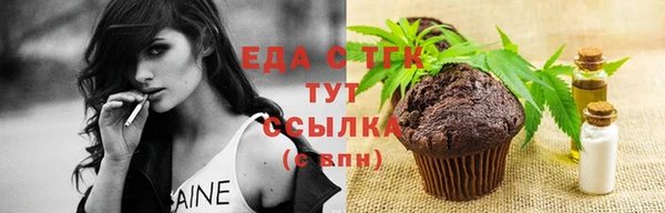 ALPHA PVP Балабаново
