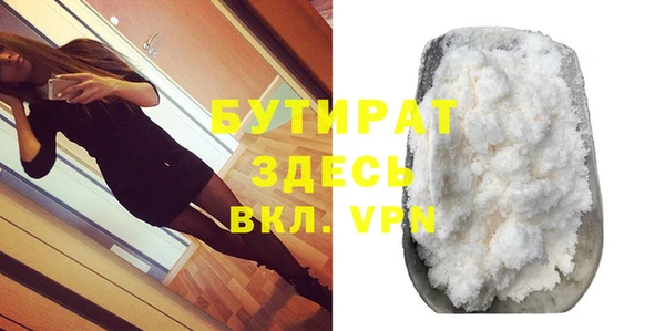 ALPHA PVP Балабаново
