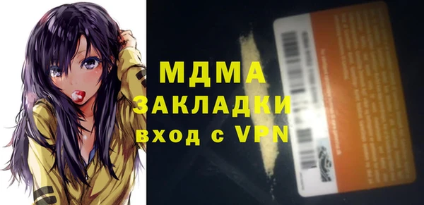 прущий лед Баксан