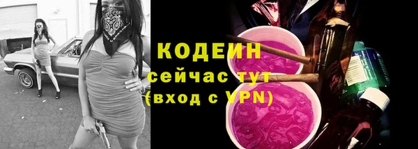ALPHA PVP Балабаново