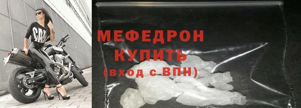 прущий лед Баксан