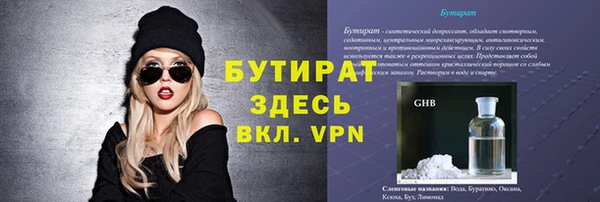 прущий лед Баксан