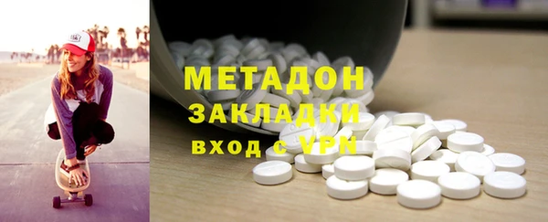 ALPHA PVP Балабаново