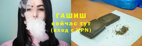 ALPHA PVP Балабаново