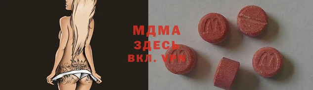 ALPHA PVP Балабаново