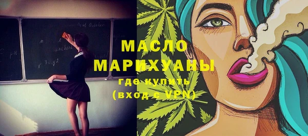 ALPHA PVP Балабаново
