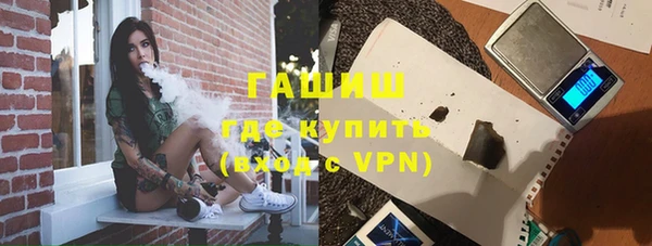 ALPHA PVP Балабаново