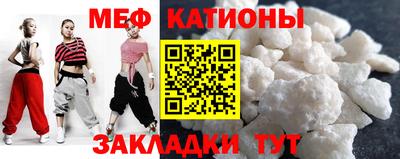 прущая мука Аргун