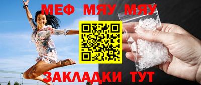 прущая мука Аргун