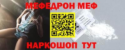 прущая мука Аргун