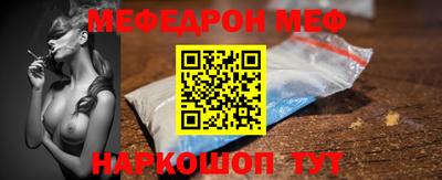 таблы Апшеронск