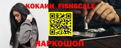 таблы Апшеронск