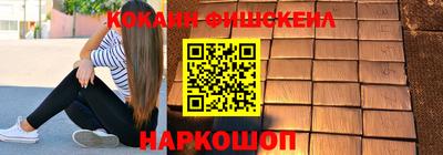 мефедрон VHQ Апрелевка