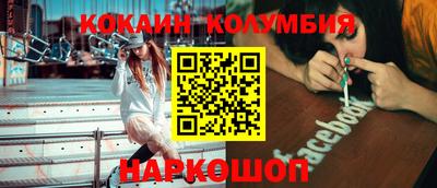 прущая мука Аргун
