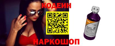 таблы Апшеронск