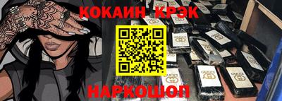 таблы Апшеронск