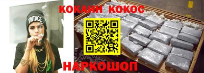 таблы Апшеронск