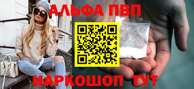 мефедрон VHQ Апрелевка