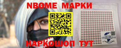 таблы Апшеронск