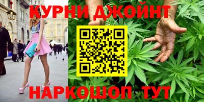 таблы Апшеронск