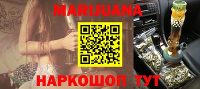 мефедрон VHQ Апрелевка
