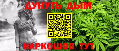 таблы Апшеронск