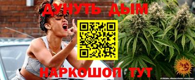 мефедрон VHQ Апрелевка