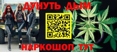 таблы Апшеронск