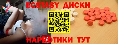мефедрон VHQ Апрелевка