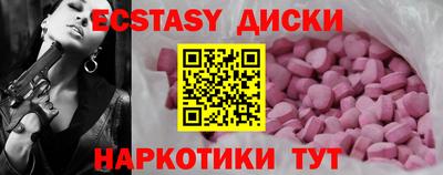 мефедрон VHQ Апрелевка