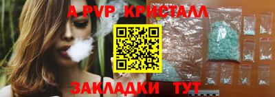 прущая мука Аргун