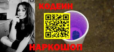таблы Апшеронск