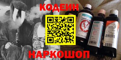 мефедрон VHQ Апрелевка