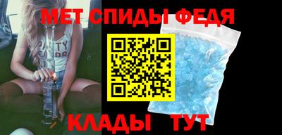 таблы Апшеронск