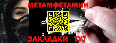мефедрон VHQ Апрелевка