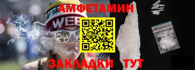 мефедрон VHQ Апрелевка