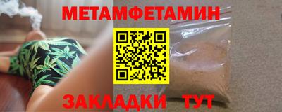 мефедрон VHQ Апрелевка