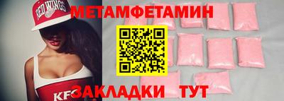 мефедрон VHQ Апрелевка