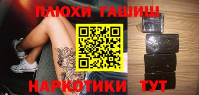 таблы Апшеронск