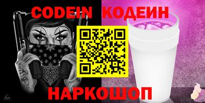 мефедрон VHQ Апрелевка